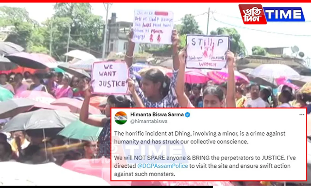 "Will Not Spare Perpetrators", Assam CM on Dhing Rape Case